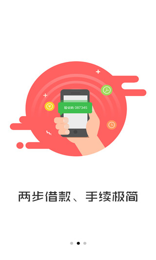 万亿钱袋app下载安装官网苹果