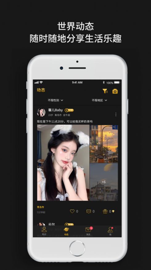 烟雨佳人vip  v1.0.0图2