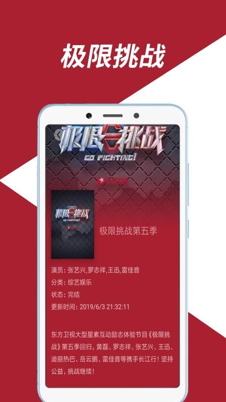 奇味视频免费版  v1.0图3