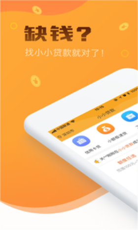 松鼠口袋免费版下载安装最新版  v2.0图2