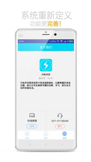 今日应急app下载安装官网苹果  v2.0图3