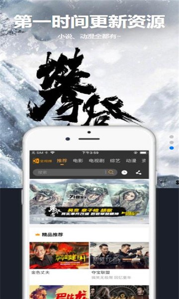 星空汇聚app官网