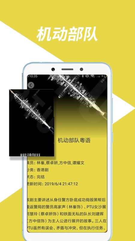 奇味视频免费版  v1.0图1