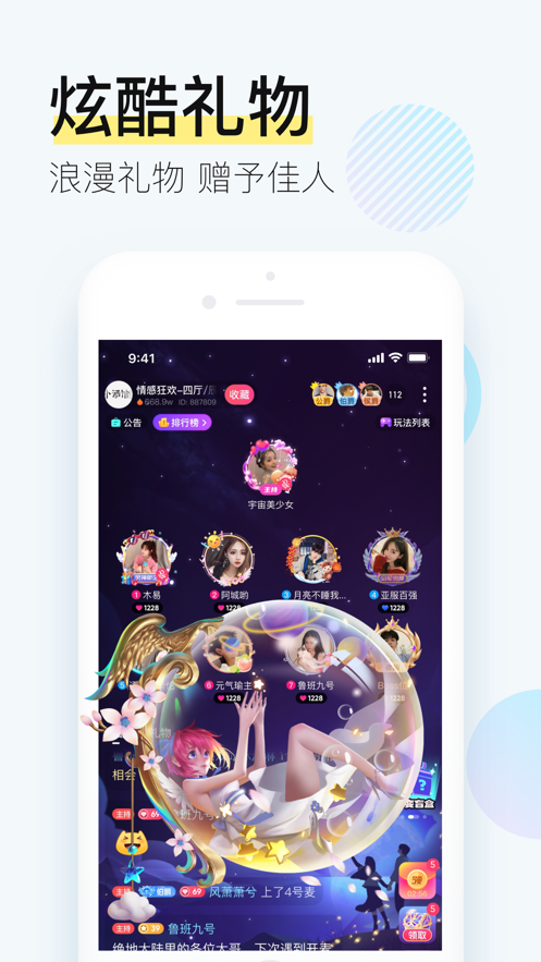 西西交友app  v1.4图1