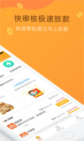 松鼠口袋app  v2.0图3