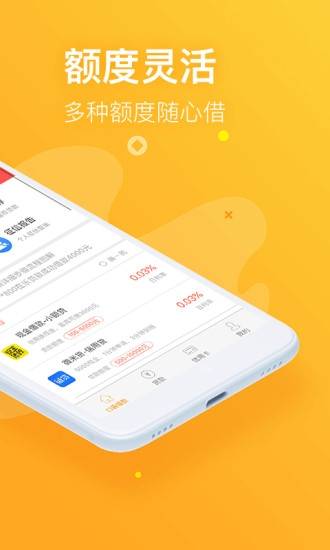 信福钱袋免费版下载安装苹果手机app  v1.6图1