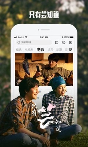 酷霸影音最新版本下载app  v4.9图1