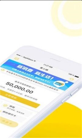 小蜜蜂贷款手机版app