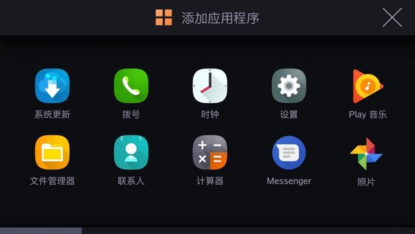 carlink车载手机互联  v1.0107.4066图2