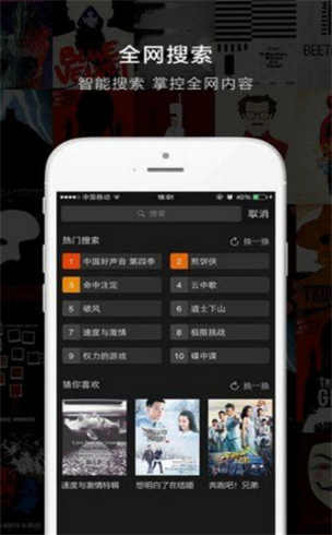 乐享影视app下载安装官网  v1.3.0图2