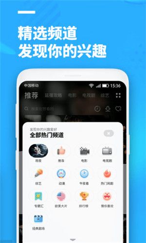 聚看影视2023版下载官网  v3.1.9图3