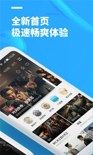 聚看影视官方下载安装手机版苹果12S  v3.1.9图1