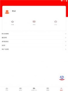 法治陕西网网络视频公开课  v1.0.0图1