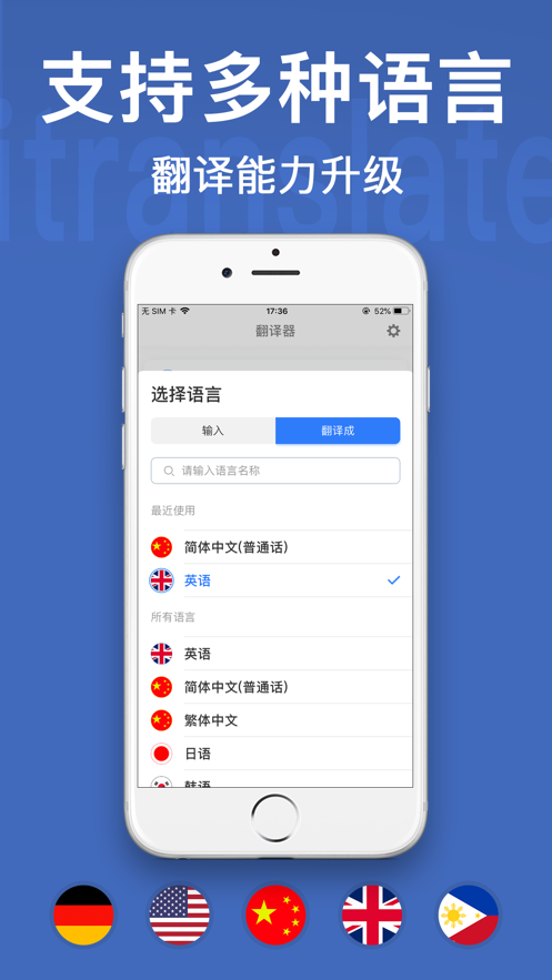 翻译  v1.0图3