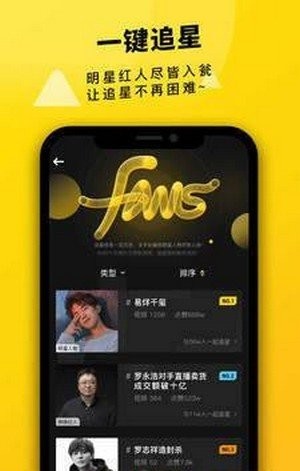 真爱视频最新版本下载安装苹果手机  v2.1.00图1