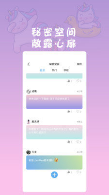 LookMea最新版  v1.1.2图2