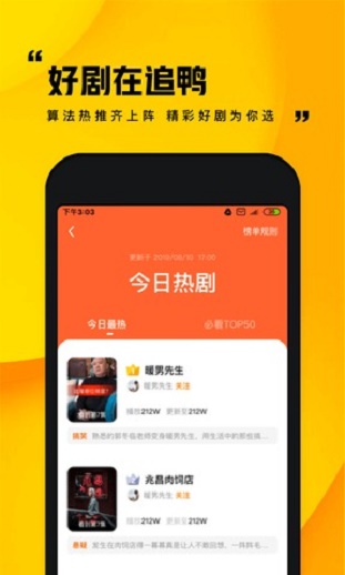 快手小剧场手机版  v1.0.1图2