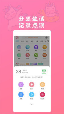 LookMea最新版  v1.1.2图1