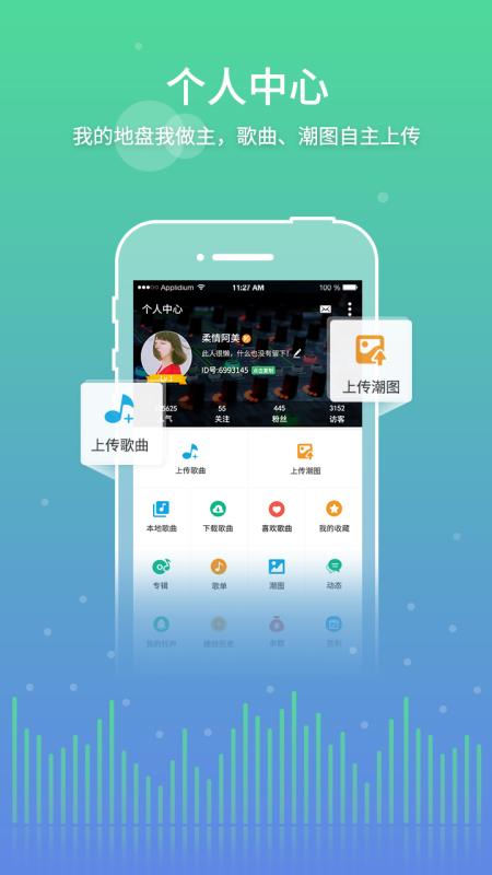 y2002电音2018旧版  v2.4.7.8图2