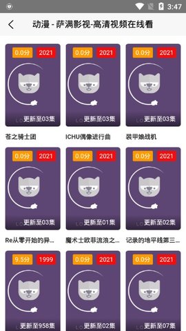 萨满影视手机版下载安装最新版本苹果  v2.0图2