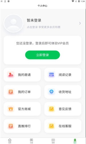 掌阅阁app下载