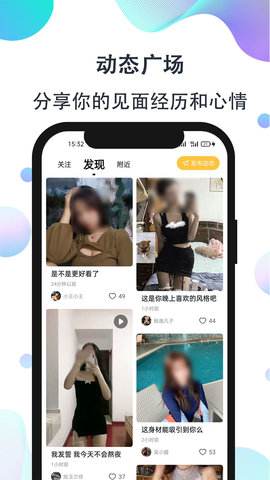 影子恋人手机版下载安装