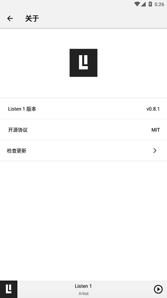 listen1音乐播放器安卓版畅听版  v1.0图3