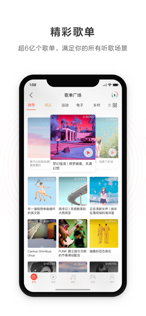 网易云音乐applewatch  v1.0.0图3