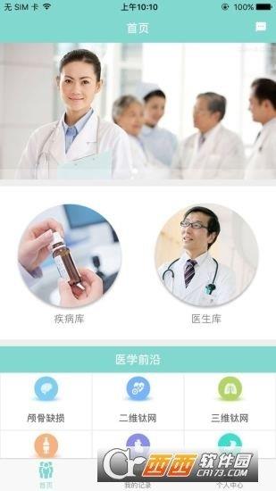 优术用户端官方版