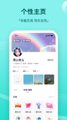 组CPapp  v1.0图1