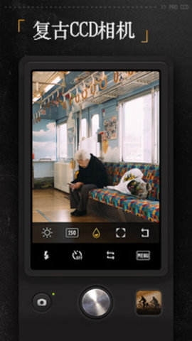 proccd复古ccd相机终身会员版  v1.6.1图1