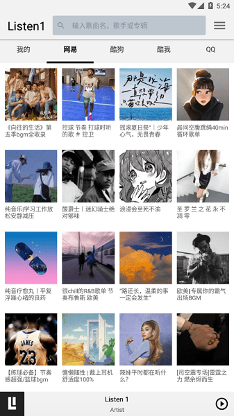 listen1音乐播放器安卓版畅听版  v1.0图1