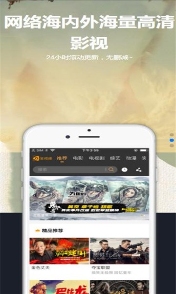 星空汇聚app破解版下载安装最新苹果版本  v8.8.8图1