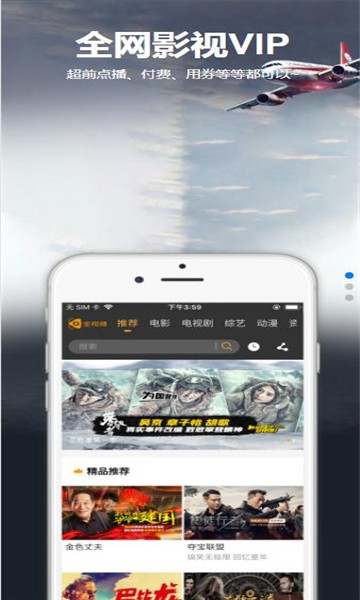 星空汇聚软件下载安装官网最新版本  v8.8.8图2