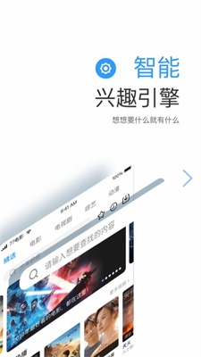 远阔影视免费下载官网安装手机版  v1.1.4图2