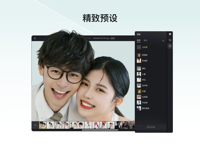 像素蛋糕下载免费版安装苹果  v1.3.20图1