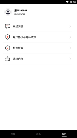 短视频盒子破解下载  v1.1.0.0图3