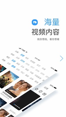 远阔影视免费下载官网安装手机版  v1.1.4图3