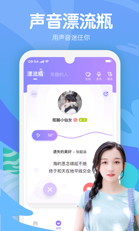 嗨呀星球app下载官网  v1.0图2