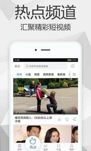 旺仔影院免费版官网下载安装苹果手机  v1.0.0图3