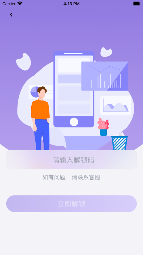 分享弹幕最新版软件下载  v1.7图2