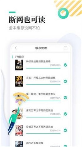 神书网妖龙古帝免费阅读下载全文  v1.0图2