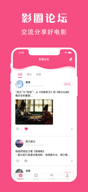 袋鼠妈妈带小袋鼠视频播放下载免费  v1.0图3