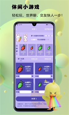 番信  v1.0图3