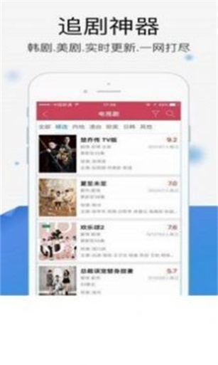 暖光影视下载官网免费观看www  v1.1.4图2