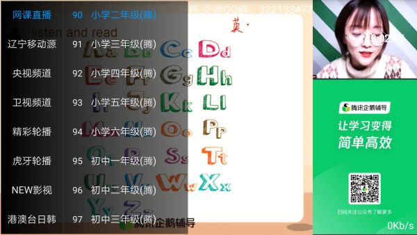 火箭影视电视盒子版  v1.1图4