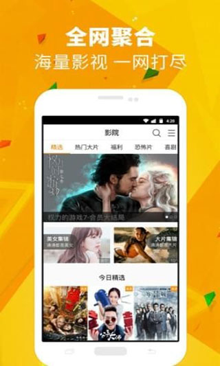 潘多拉视频手机版在线观看免费下载安装苹果版  v1.3.2图2