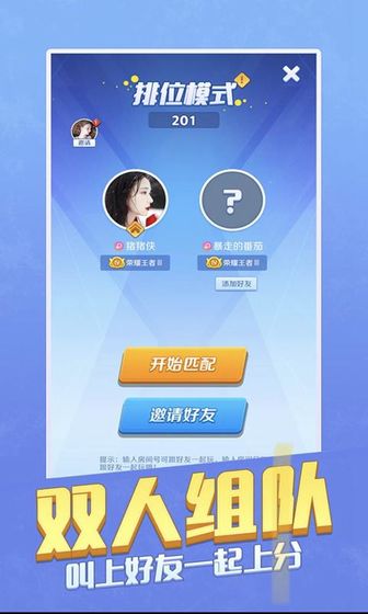 我兄弟最多  v1.3.1b34图3