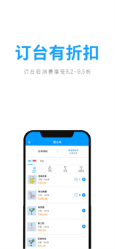 聚鲸融贷款app正版下载安装官网最新  v1.0.0图3