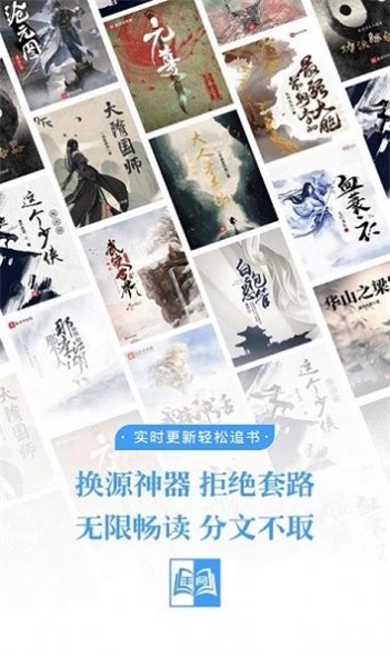 365看书app下载ios  v1.0图3